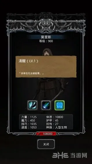 地下城堡怎么打
