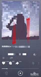 汽水音乐切换