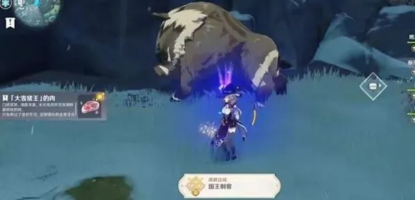 《原神》一猪五吃成就怎么完成