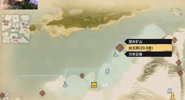 妄想山海山海