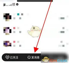 掌上英雄联盟与陌生人聊天