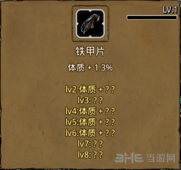 地下城堡2强化傀儡详细分布攻略