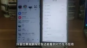 抖音搜索内容不显示的原因分析