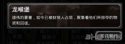 地下城堡流放之路