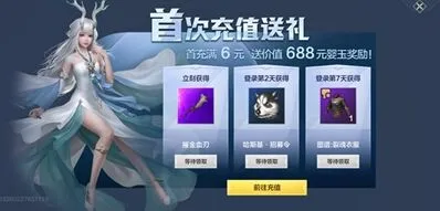妄想山海哈斯基获得教程 招募方法说明
