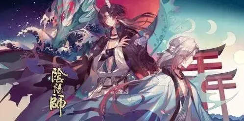 《阴阳师》9月兑换码领取技巧