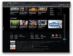 哔哩哔哩暗色