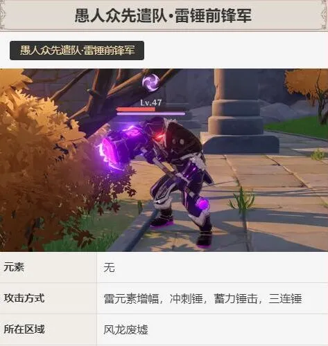 原神先遣队