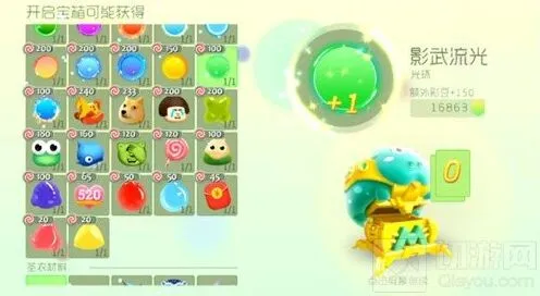 球球大作战超大宝箱稀有皮肤获取心得