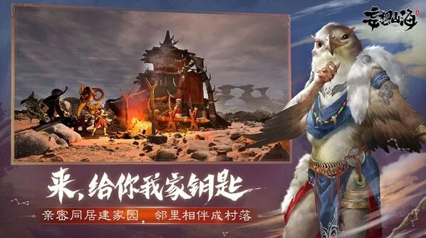 妄想山海银矿分布位置玩法指南
