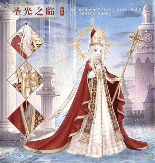 奇迹暖暖圣光之临套装入手技巧