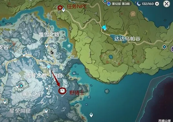 原神新鲜的肉任务流程详解 鲜肉获取技巧