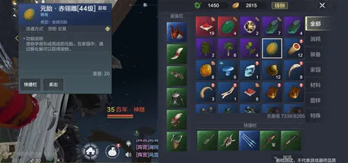妄想山海元胎获取方法有哪些