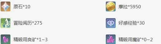 原神须筑
