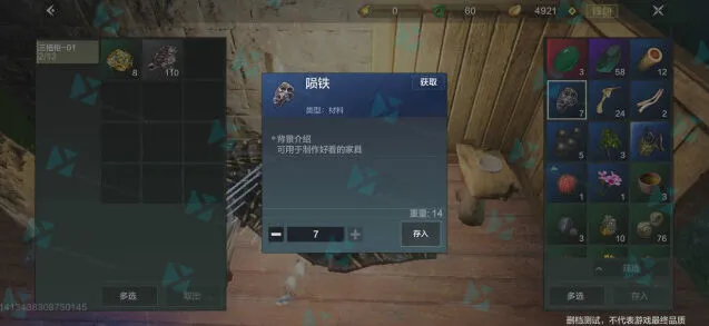 妄想山海山海