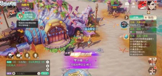 一路入门玩法攻略 新手技巧详解