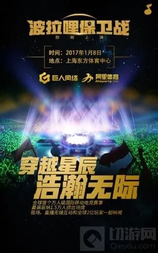球球大作战波拉哩的时光之门入口位置