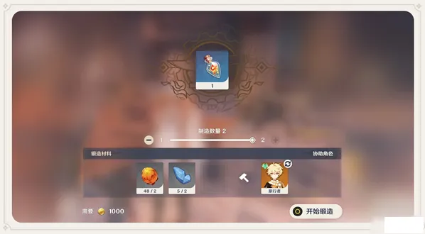 原神放热瓶制作方法技巧分享