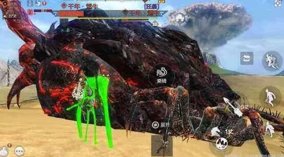 妄想山海燃牛捕捉技巧分享