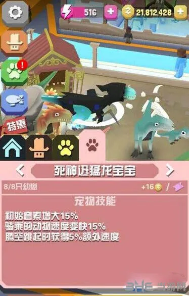 疯狂动物园属性