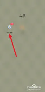 微信扫描oppo产品真伪验证指南