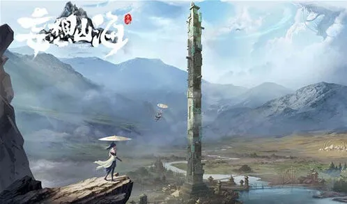 妄想山海粉褶菌刷新位置完全攻略