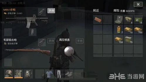 荒野行动高压锅盖全方位攻略