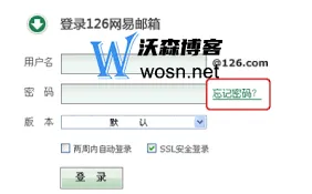 微信邮箱注册