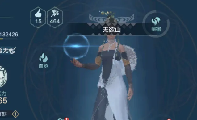 妄想山海灵蕴
