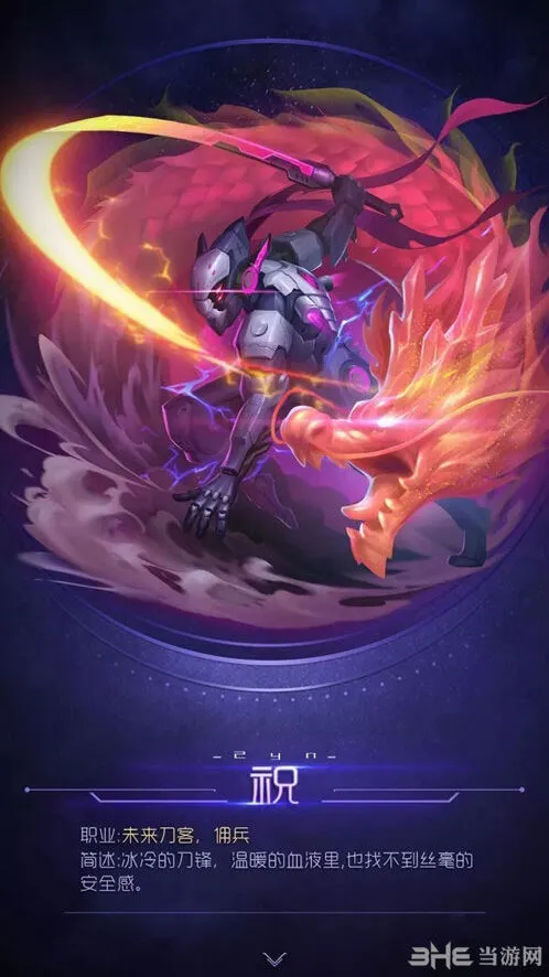 球球大作战圣衣魔灵获取难度对比