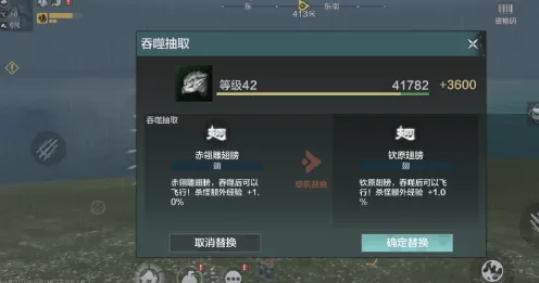 妄想山海赤翎雕飞行操作流程
