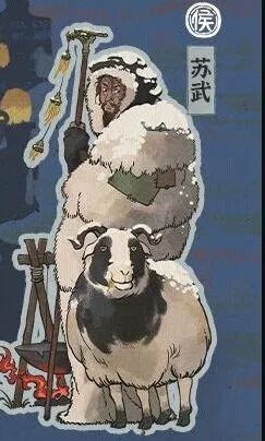 江南百景图苏武获得流程