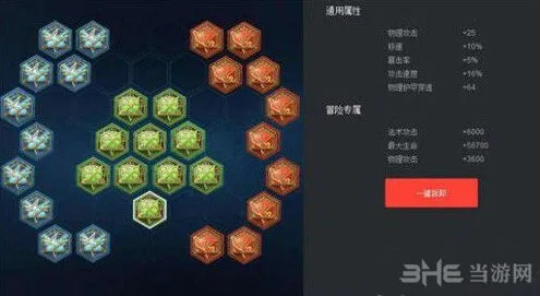 王者荣耀S7成吉思汗铭文搭配指南