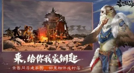 妄想山海星宿加点必看技巧