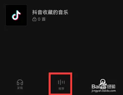 汽水音乐切歌方法完整指南