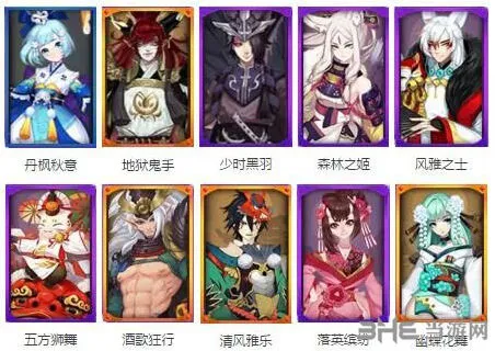 阴阳师感恩节活动详细介绍与内容攻略