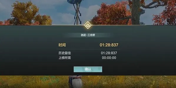 妄想山海山海