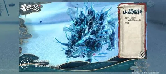 妄想山海霜狼孵化方法指南教程