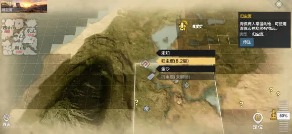 妄想山海鸿钧炉使用攻略指南