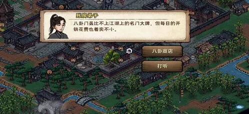 烟雨江湖小势力解锁与加入指南