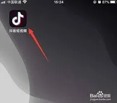 抖音提现显示成功但未到账如何处理