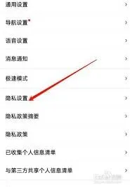 百度如何设置