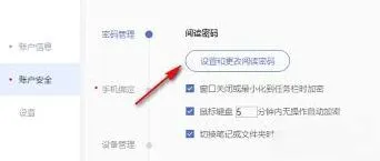 笔记怎么删除