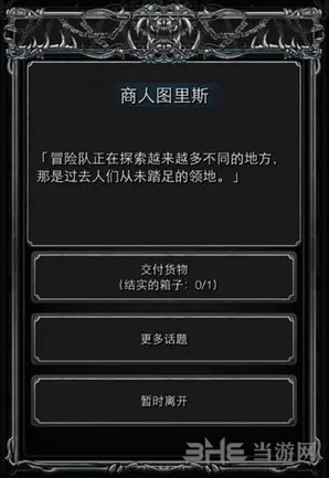 地下城堡坐标