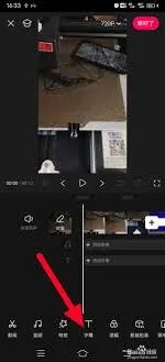 快影如何将