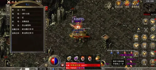 原始传奇职业推荐完整版