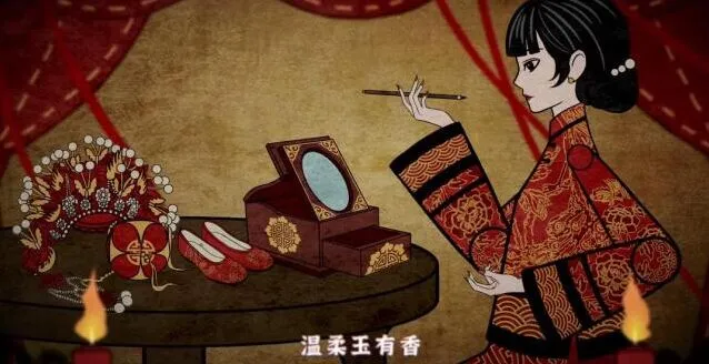 纸嫁衣4红丝缠延期至8月12日 故事简介