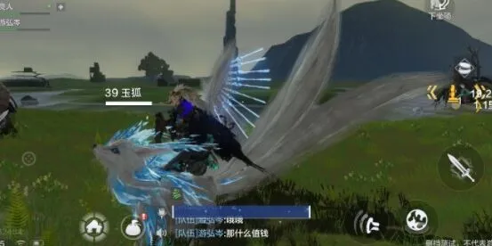 妄想山海千年玉狐刷新点在哪