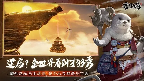 妄想山海婴玉转换勾玉指南