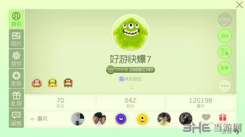 球球大作战礼物系统详解 气球作用解析攻略